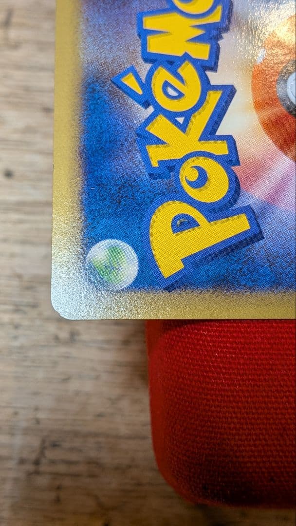 テ*ビ様 ポケモンカード ホウオウLEGEND 1ED