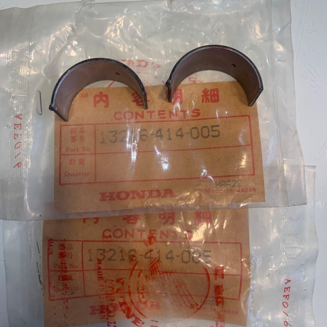 CB250T コンロッドメタル　Ｃメタル（茶） 13216-414-005