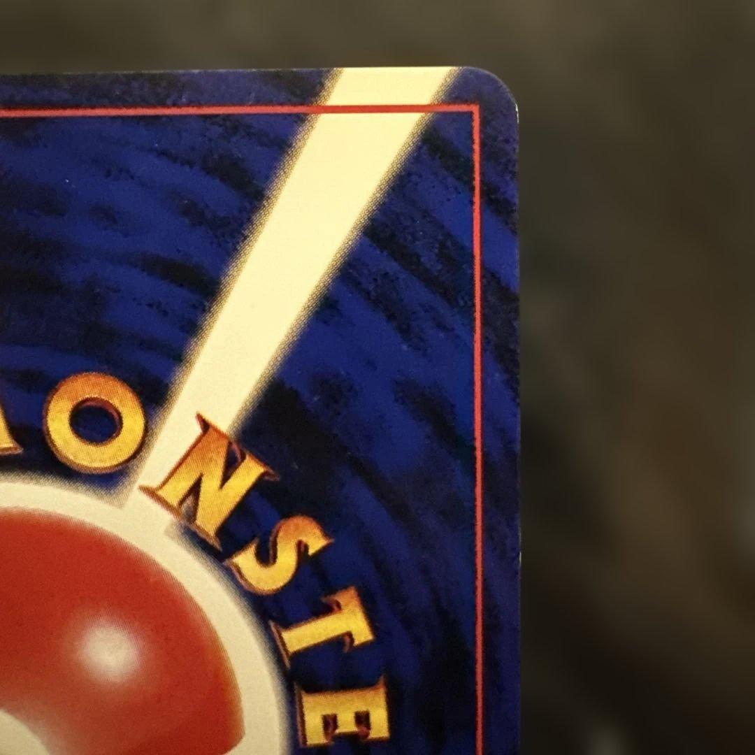 ポケモンカード　ナツメのゲンガー