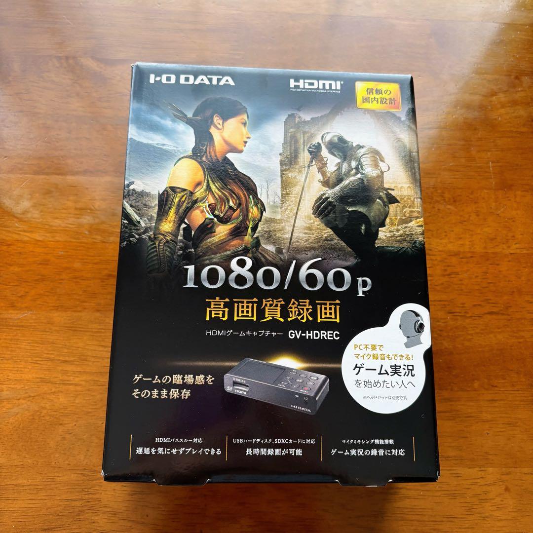 I-O DATA HDMI GV-HDREC ゲームキャプチャー