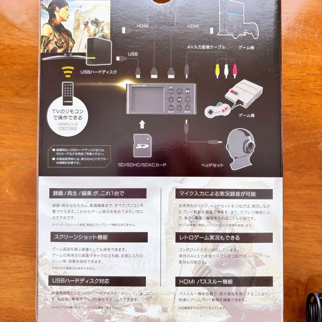 I-O DATA HDMI GV-HDREC ゲームキャプチャー