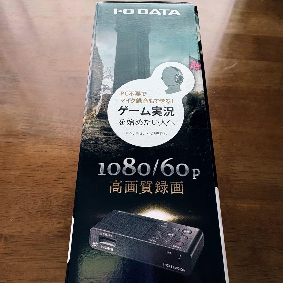 I-O DATA HDMI GV-HDREC ゲームキャプチャー