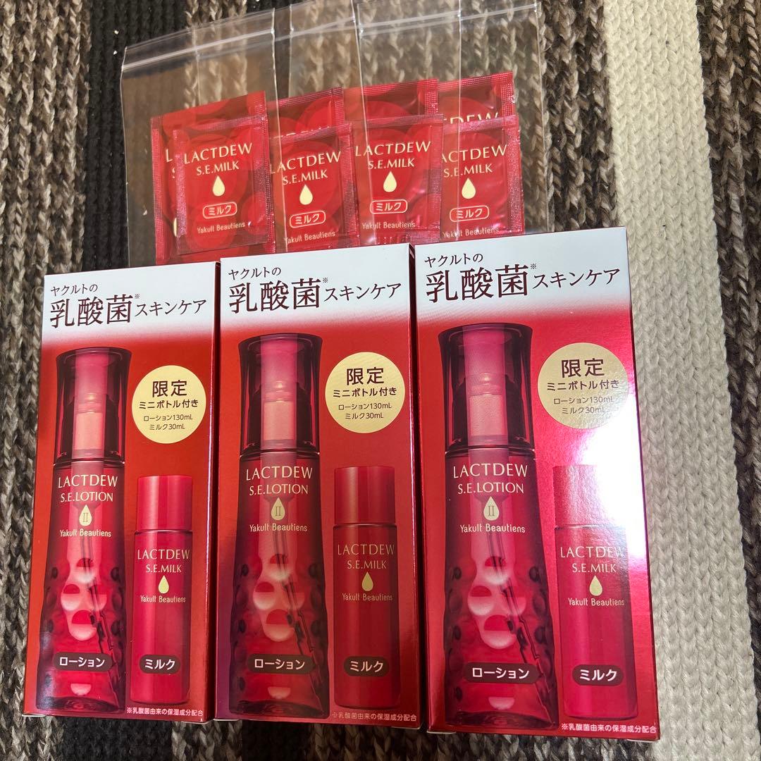 ヤクルト　ラクトデュウローション限定セット　3セット
