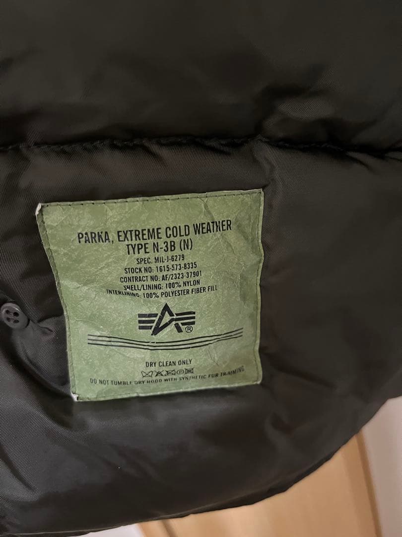 【美品】ALPHA INDUSTRIES N3Bミリタリージャケット XL