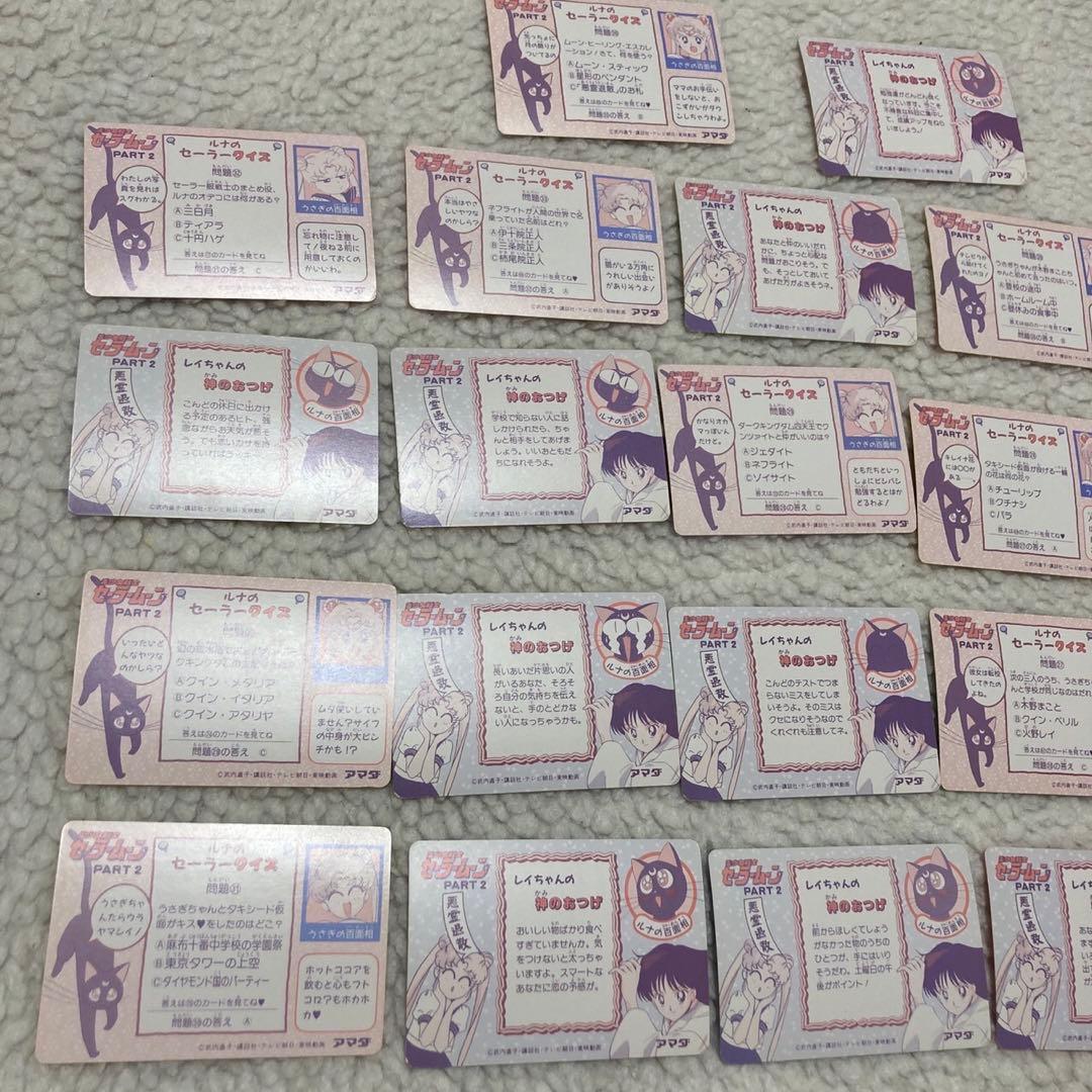 五 22枚セット 美品 当時品 セーラームーン PPカード カードダス アマダ