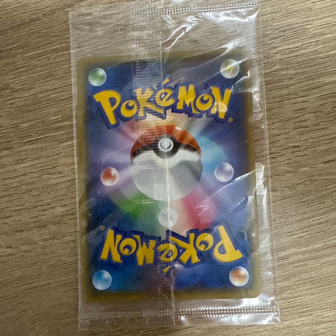 ピカチュウ：YU NAGABA×ポケモンカードゲーム プロモ未開封