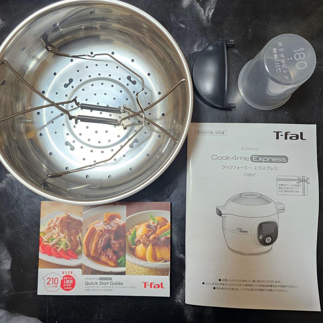 極美品 T-fal 電気圧力鍋 クックフォーミー TCY8521JP 6L