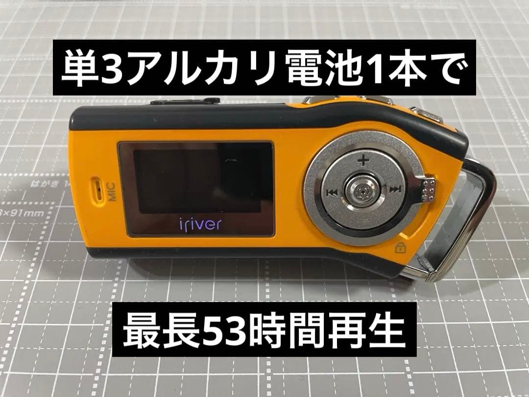i T10 MP3プレイヤー