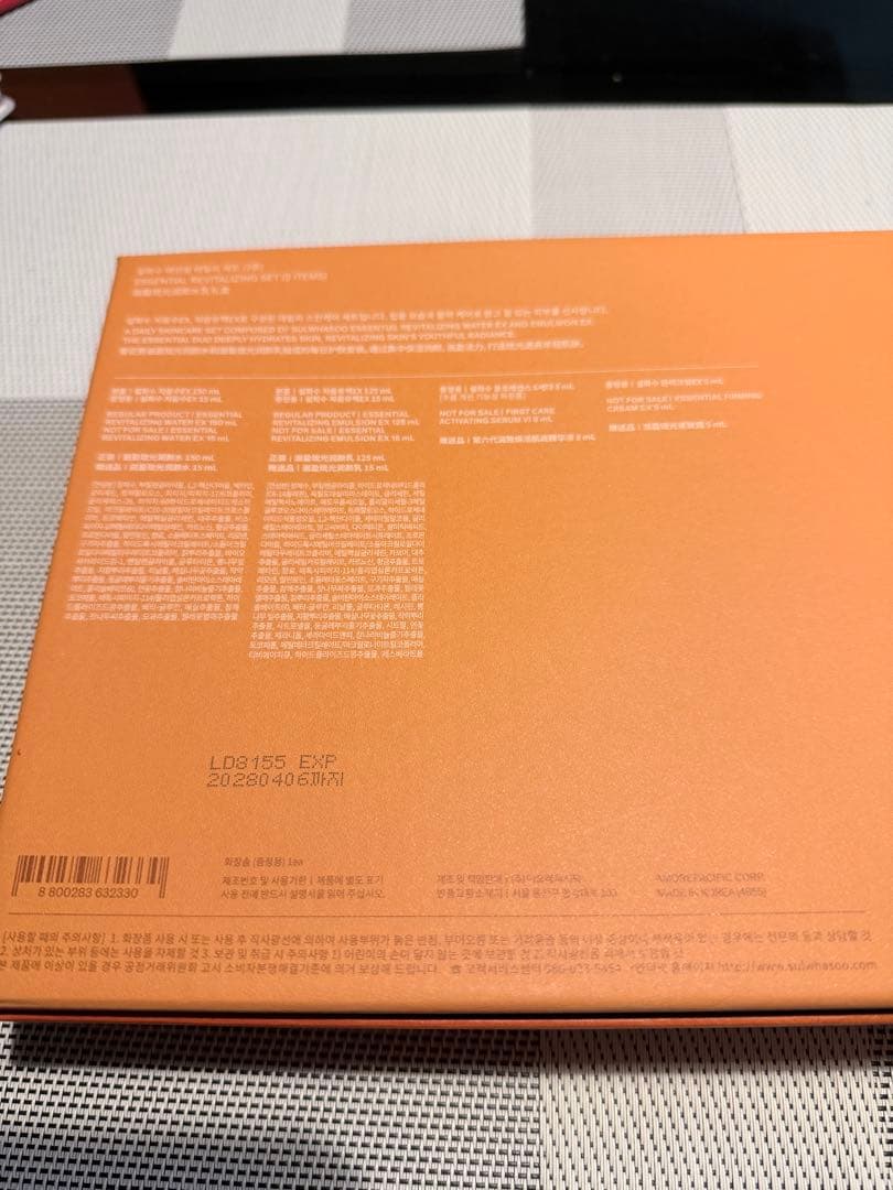 Sulwhasoo スキンケアトライアルセット