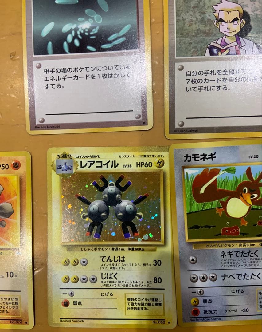 ポケモンカード　ポケモンカードゲーム　ピカチュウ　なみのりピカチュウ　26枚