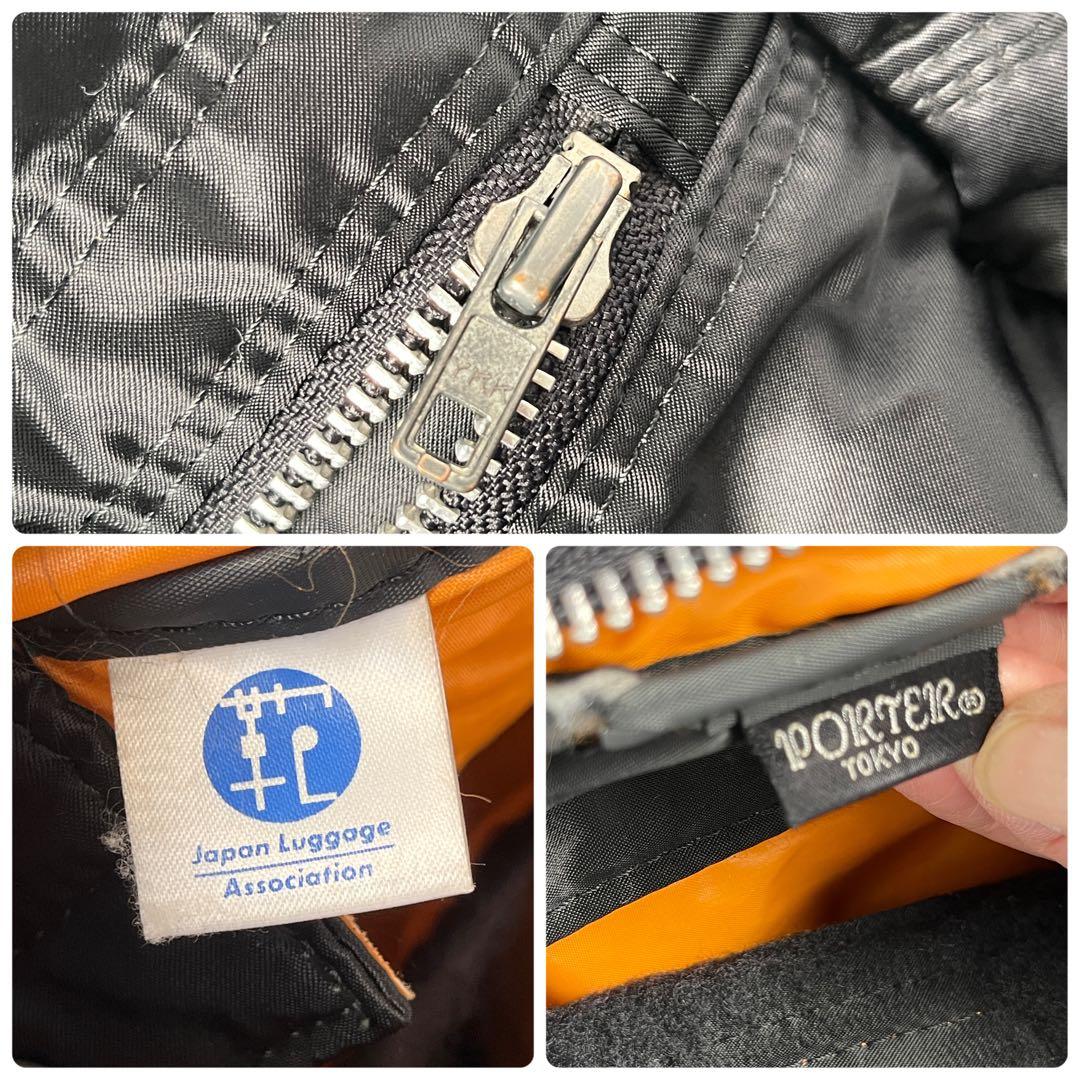 大容量　ポーター　タンカー　初期型　かぶせタイプ　ショルダーバッグ　黒