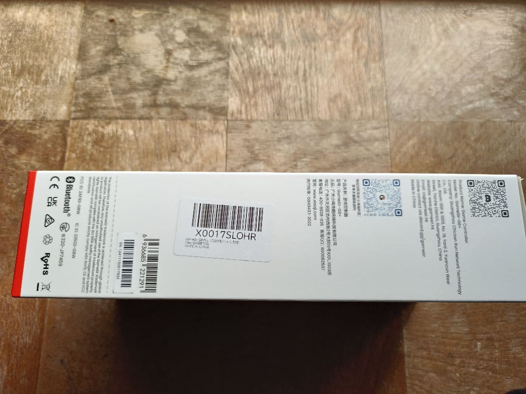 GAMESIR G8+ Galiled Wireless コントローラー