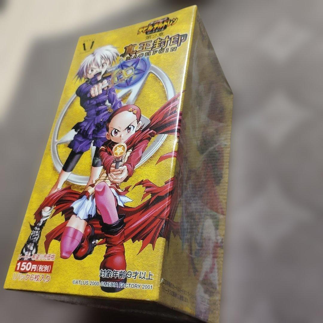 真・女神転生デビルチルドレン 第2章シリ－ズ 30パック