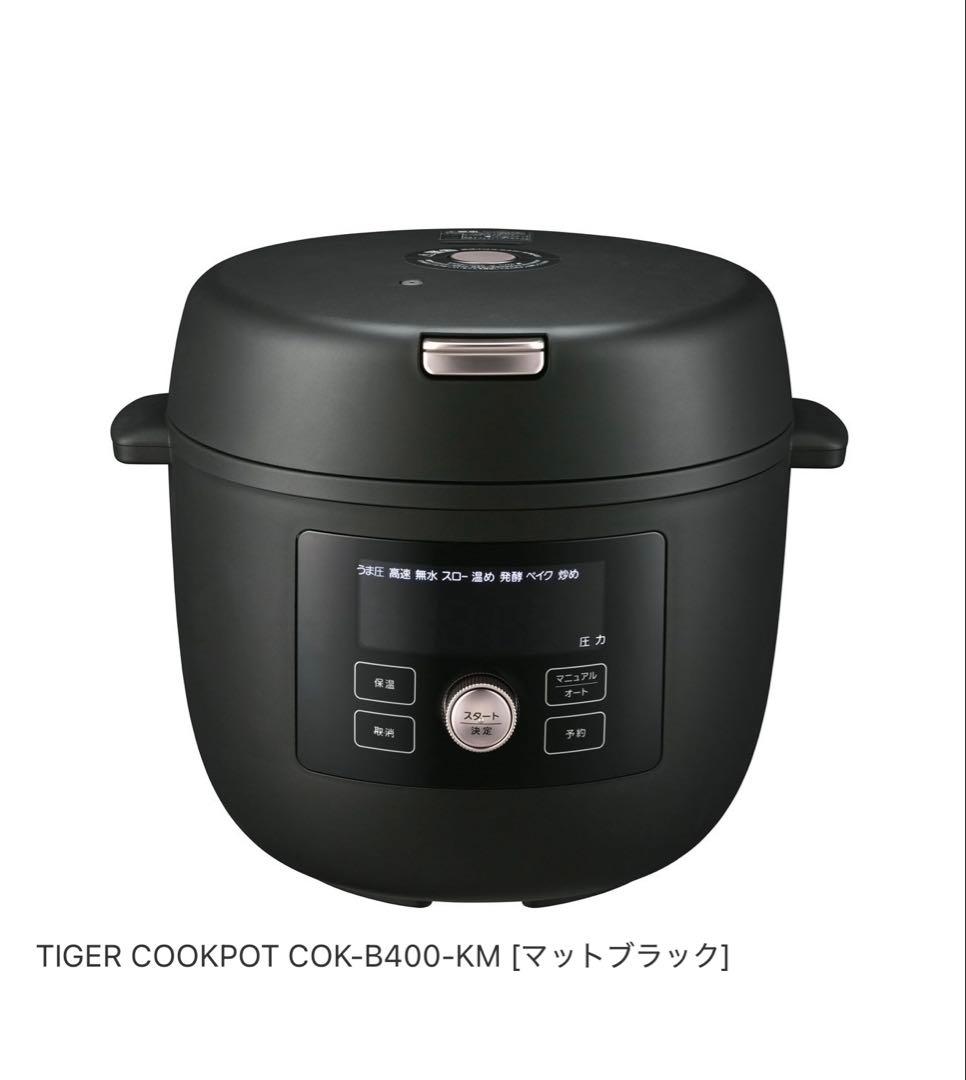 TIGER 電気圧力鍋　4.0リットル