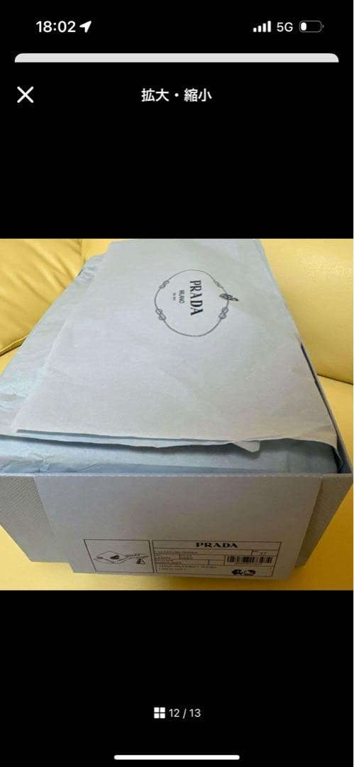 PRADA サンダル　6.5cmヒール