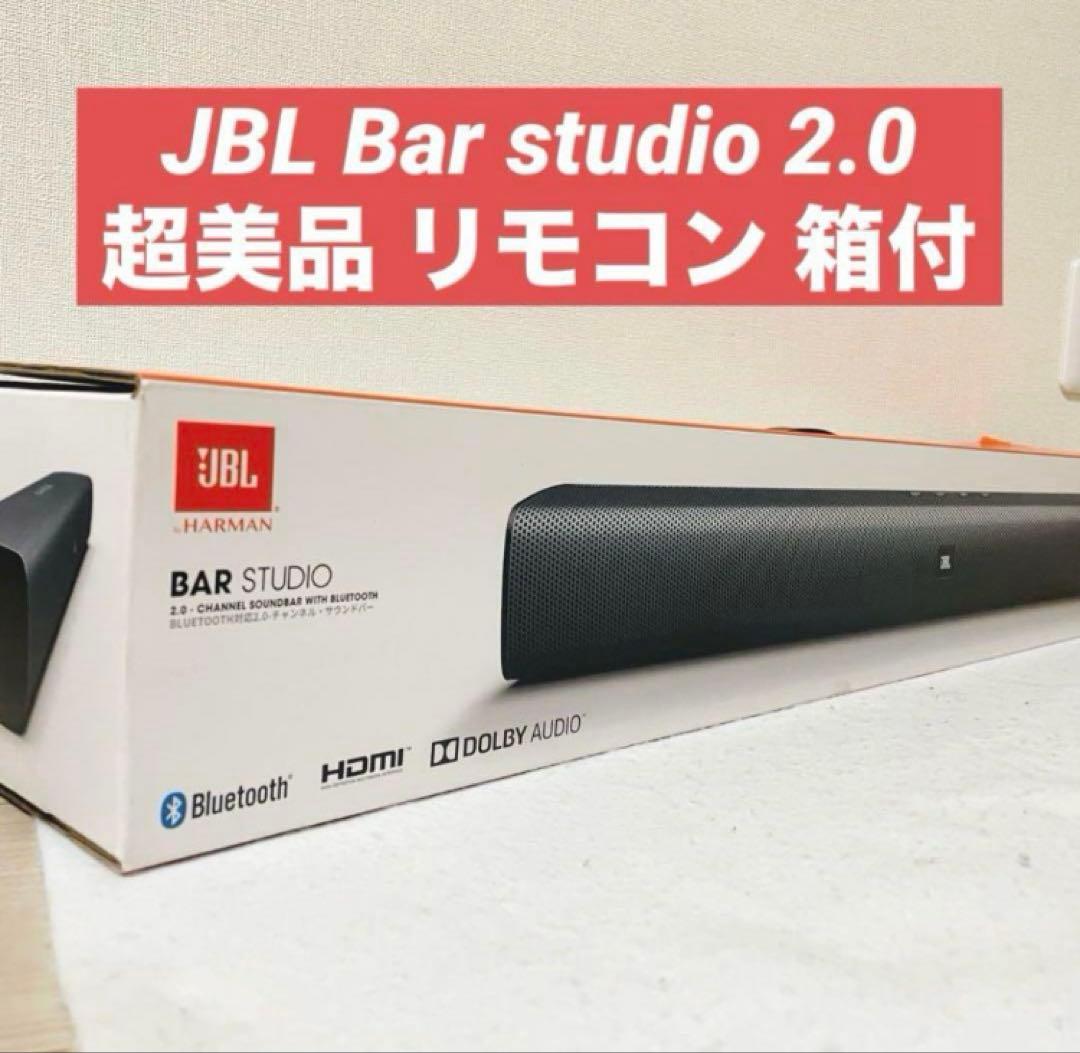 ち*ん様 【激安美品 】JBL Bar studio 2.0 サウンドバー リモ