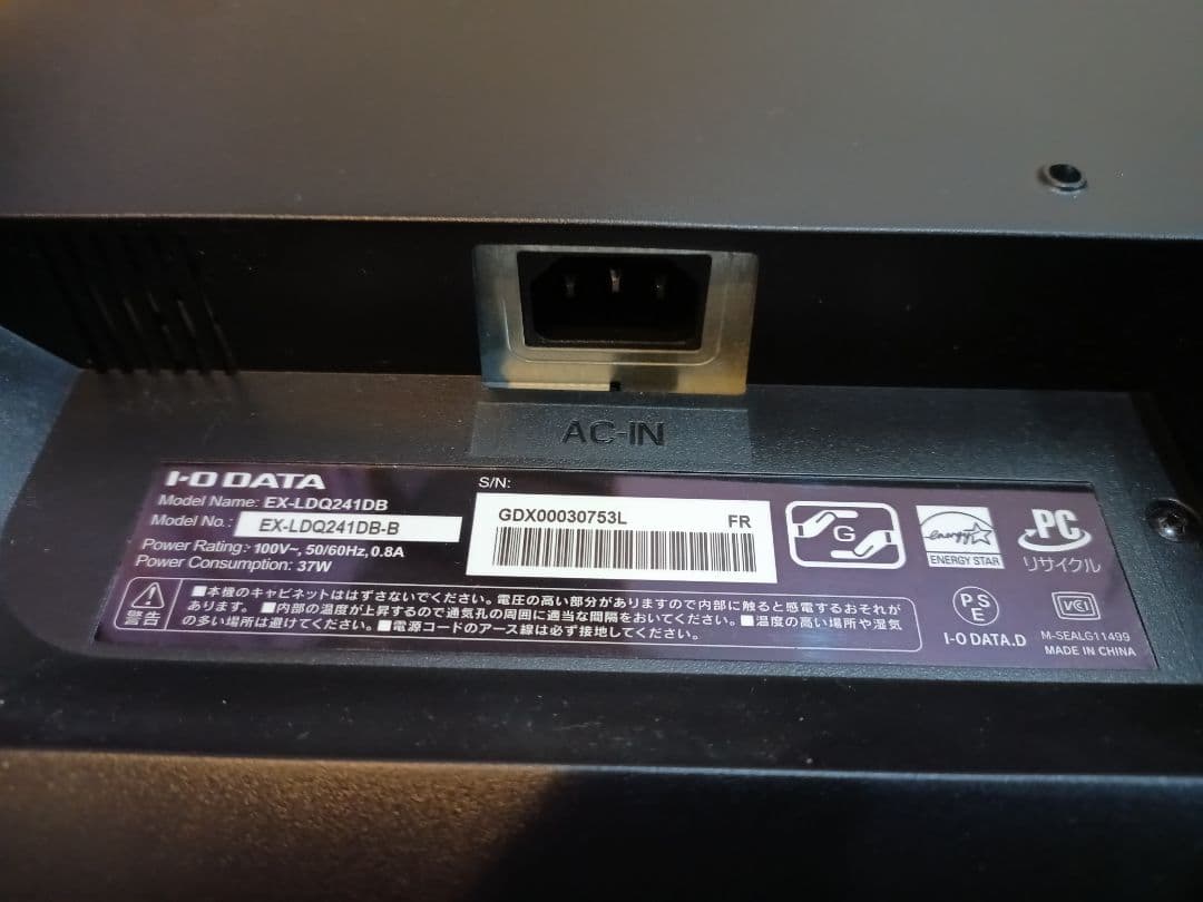 I・O DATAのWQHD(2K)24インチディスプレイ