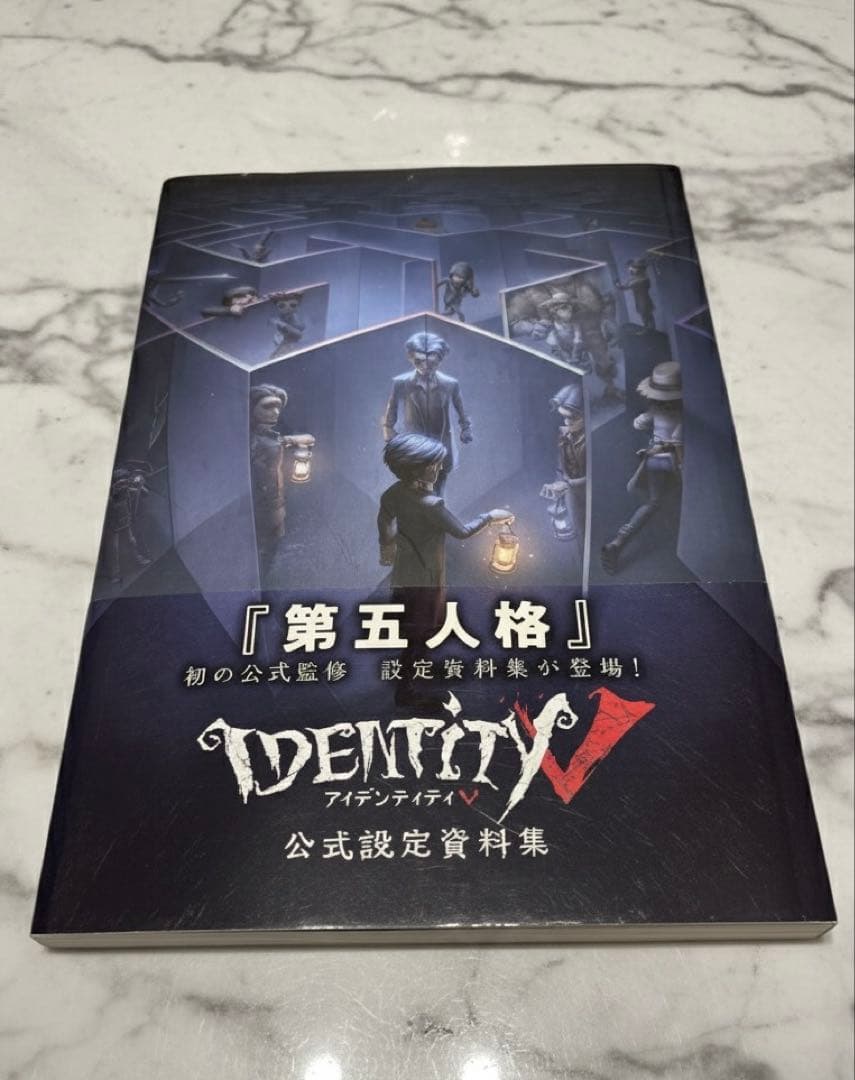 IdentityV 公式設定資料集　第五人格