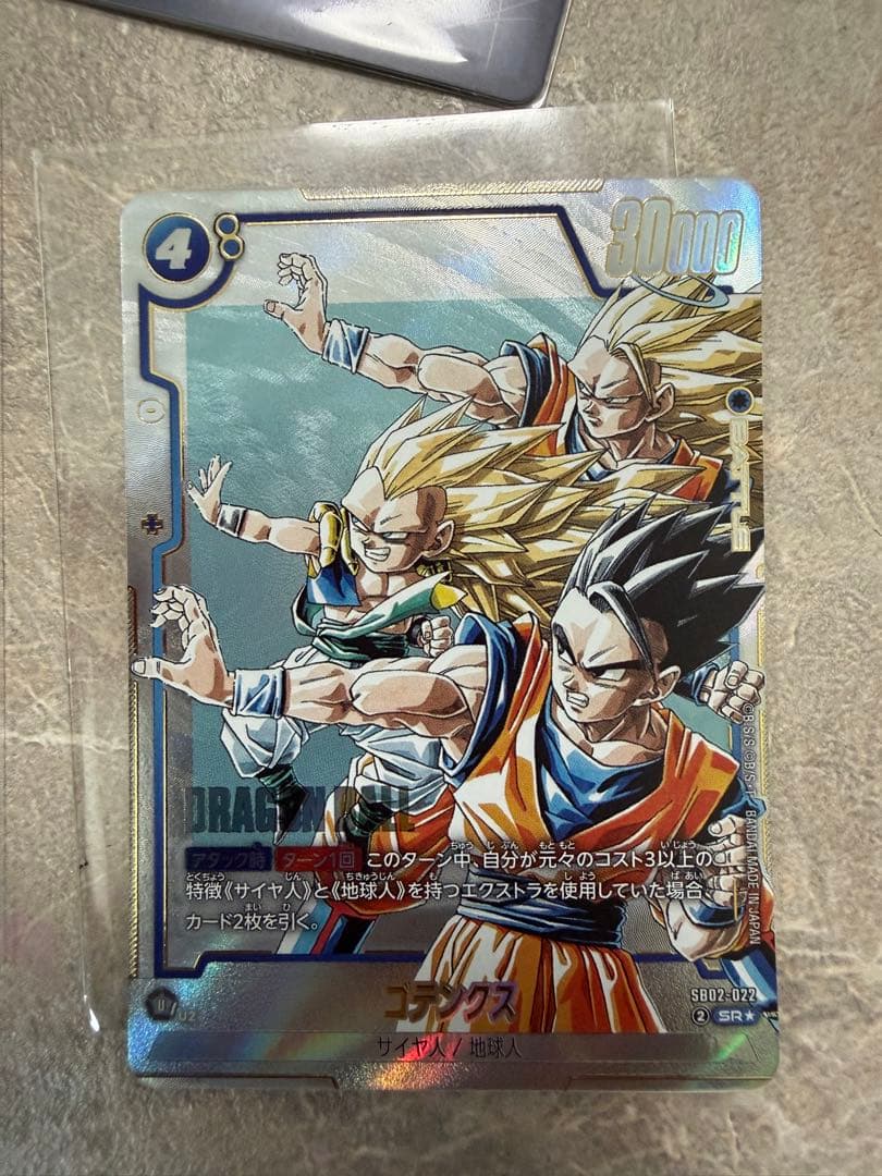 ONE PIECE カードゲーム モンキー・D・ルフィ コミパラカード