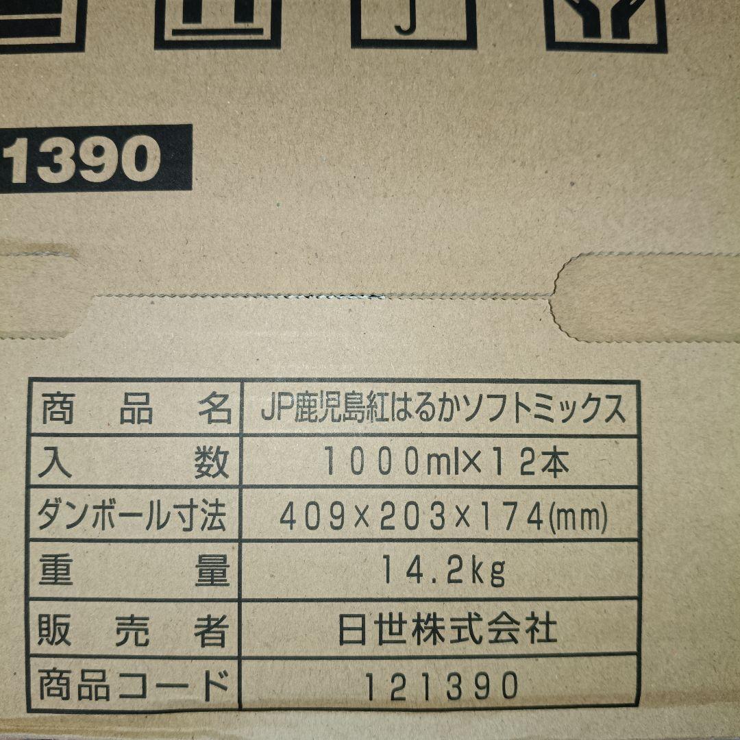 お菓子作りにも◎JP鹿児島はるかソフトミックス 1000ml×12本