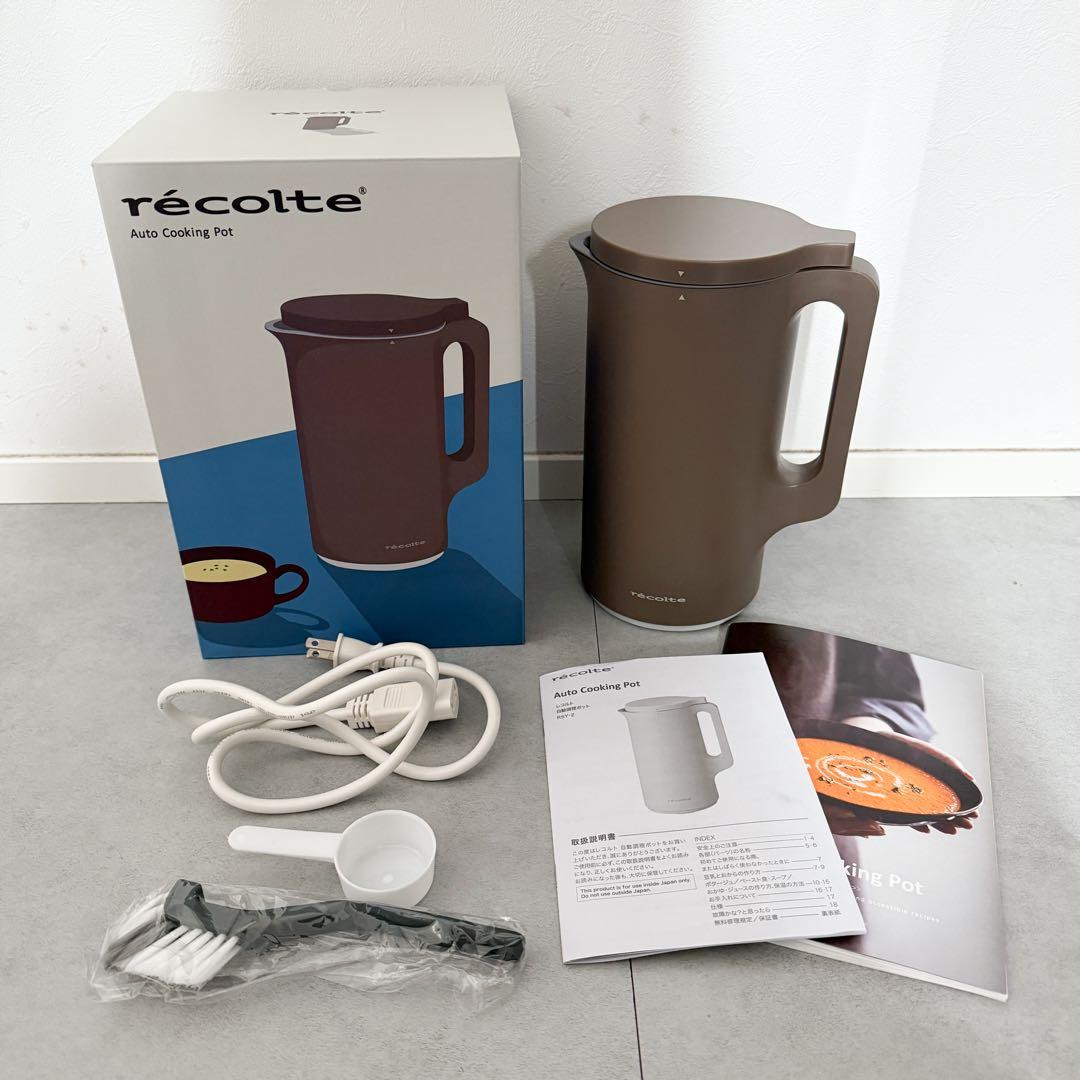 レコルト 自動調理ポット スープメーカー モカブラウン