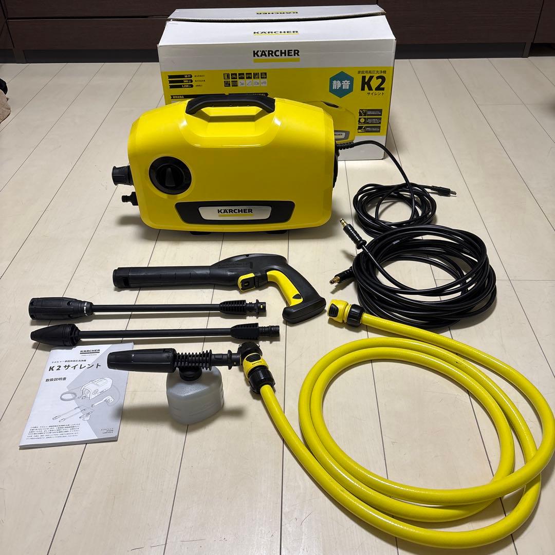 KARCHER 高圧洗浄機 K2 サイレント 標準セット+3M水道ホース付き