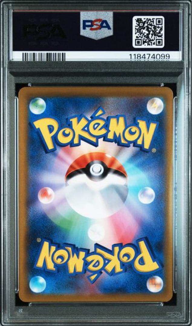 ブラッキーV CSR[S8b 244/184]「VMAXクライマックス」