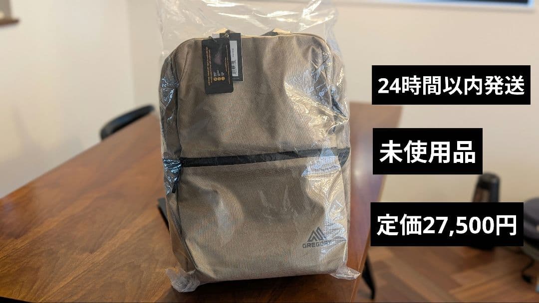 【2/7,8限定出品】GREGORY COMPUTER コミュートデイ リュック