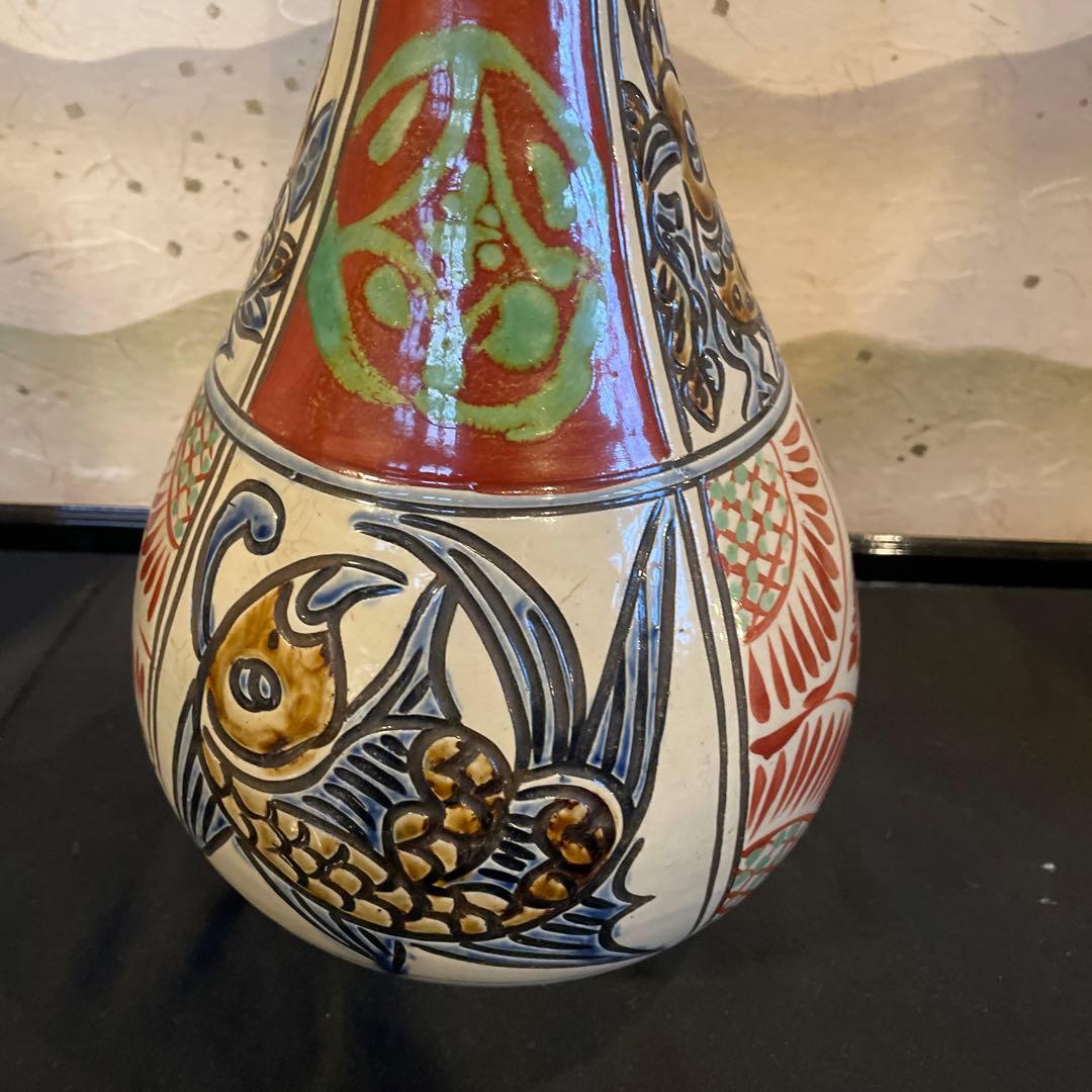 壺屋焼【4点セット】新垣勲作　【45センチ】花瓶・小花瓶　新垣窯　花瓶・抱瓶