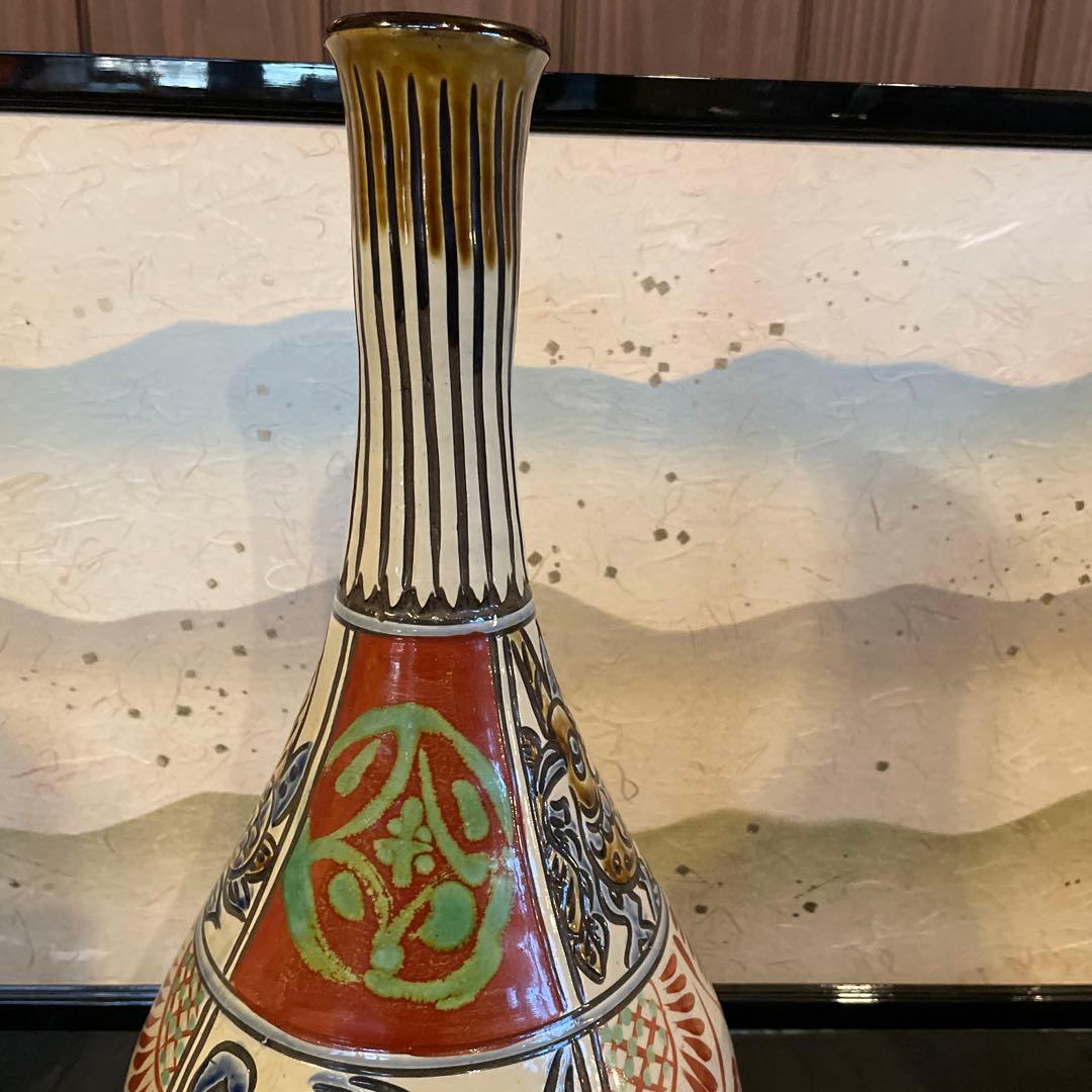 壺屋焼【4点セット】新垣勲作　【45センチ】花瓶・小花瓶　新垣窯　花瓶・抱瓶