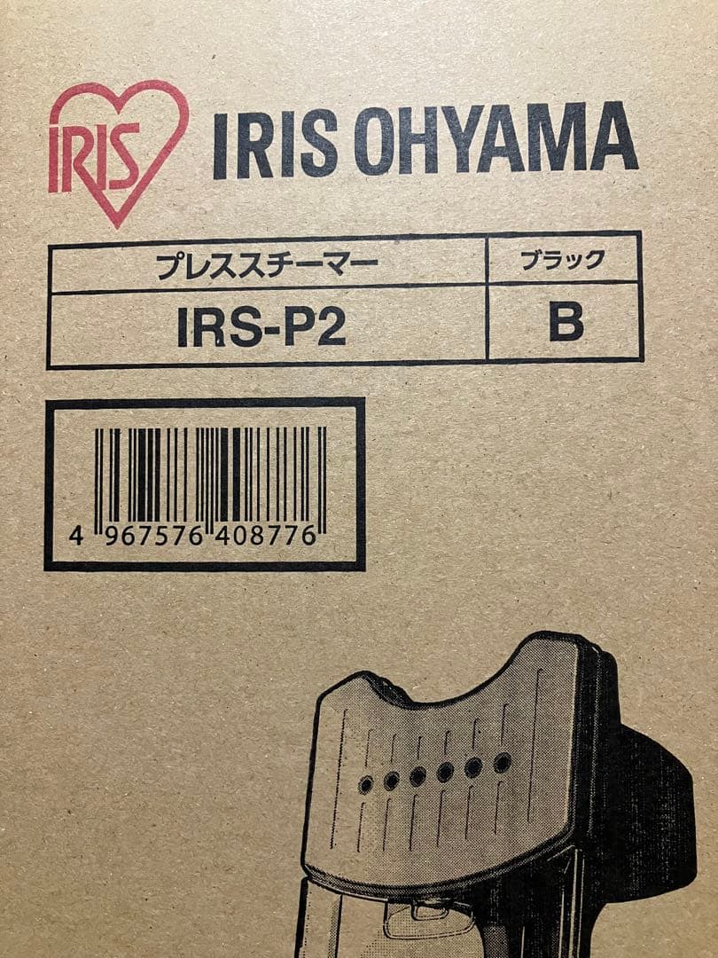 IRIS OHYAMA プレススチーマー IRS-P2 ブラック　新品
