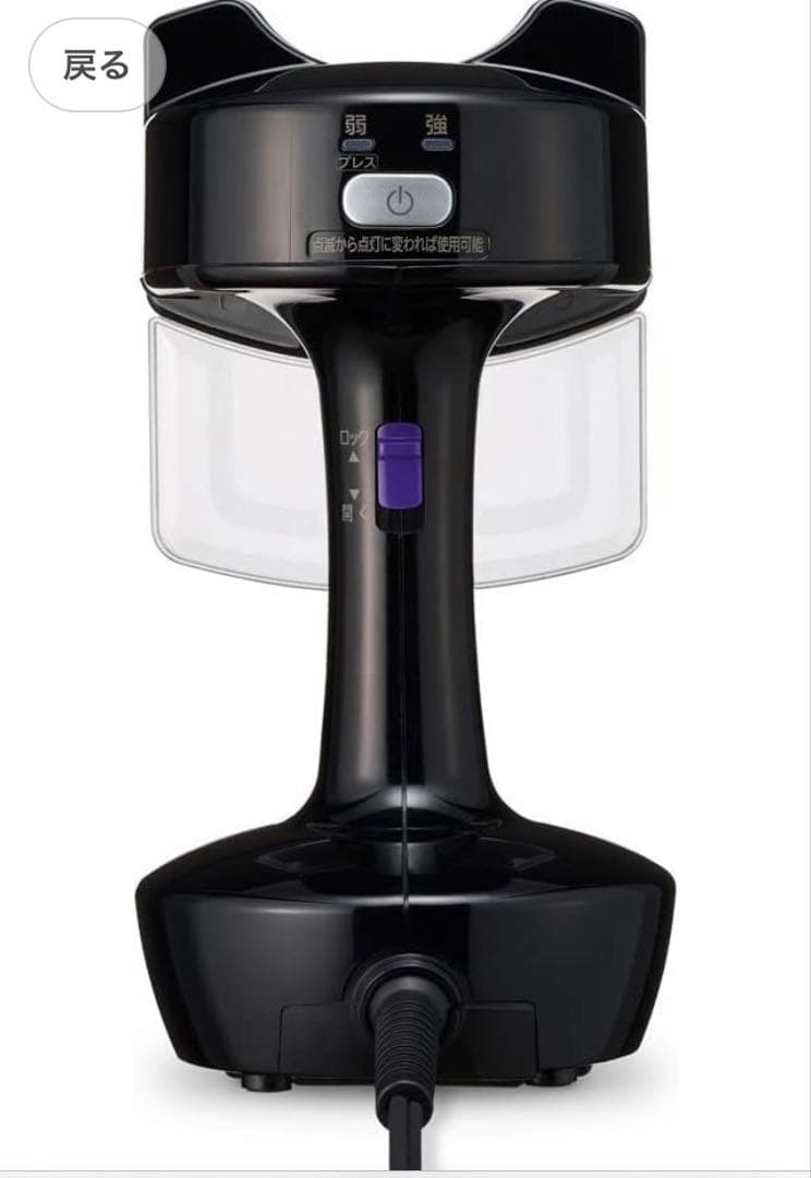 IRIS OHYAMA プレススチーマー IRS-P2 ブラック　新品