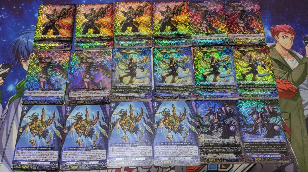 ヴァンガード　クロノジェット　デッキパーツセット