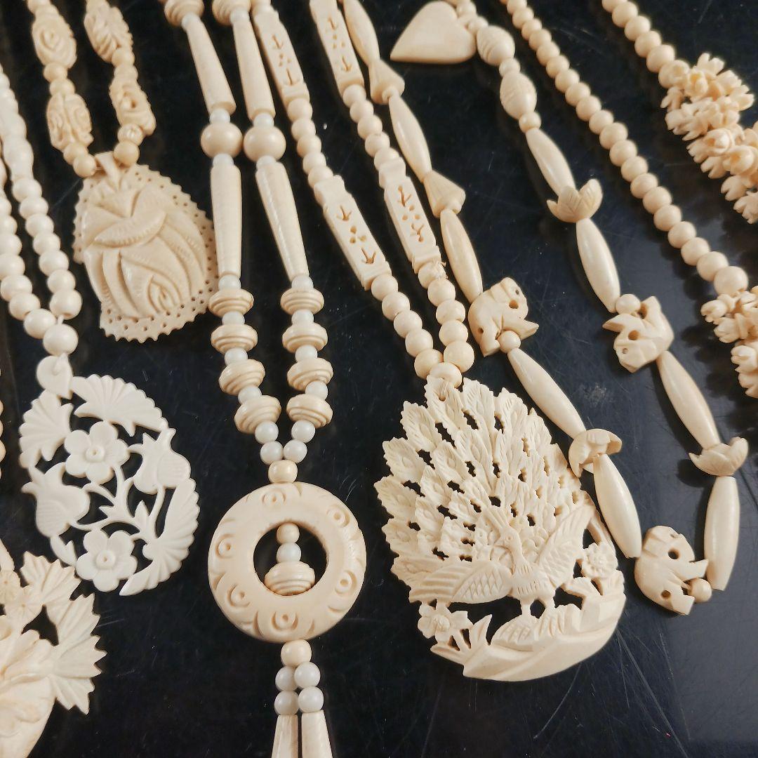 Y1656 骨製・樹脂製 ネックレス アクセサリー81点 総重量2127.9g