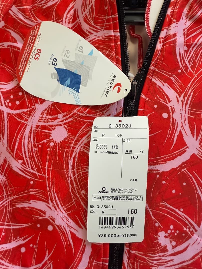 【新品未使用】ゴールドウィン スキー レーシングワンピース 赤 160