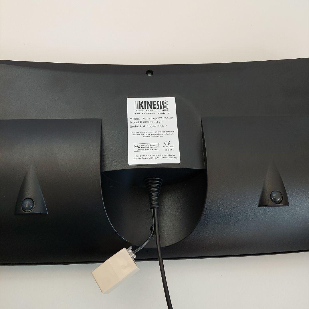 Kinesis Advantage2 KB600LFQ-JP キーボード+ペダル