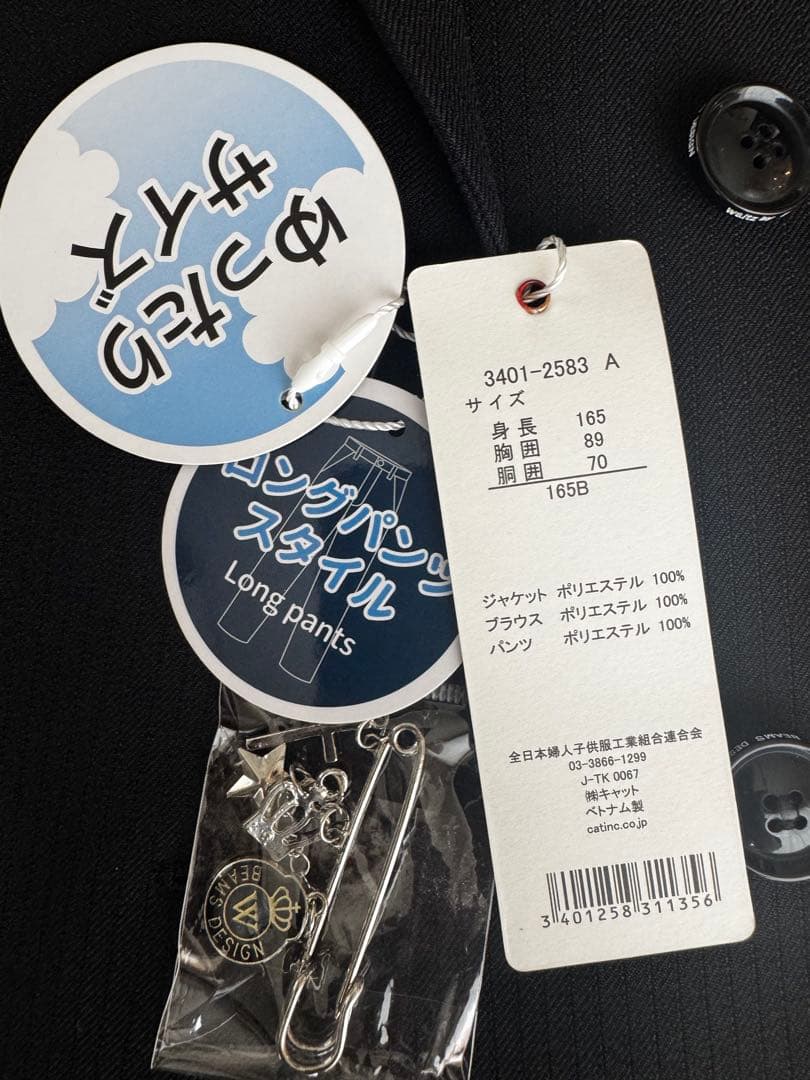 ま*0様 waltz by BEAMS DESIGN パンツスーツ 165B 黒