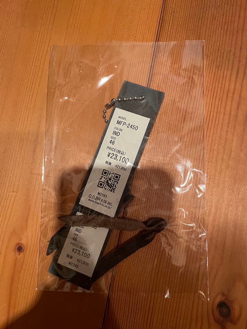 マックスフリッツ パンツ