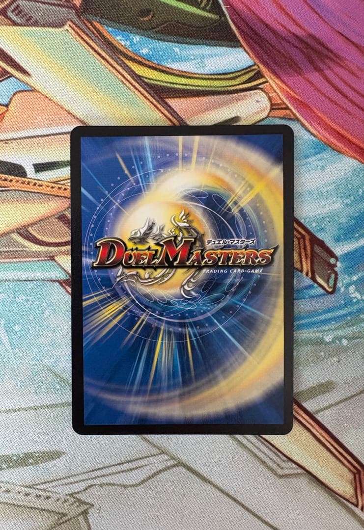 双龍覇王 モルトVERSUS シークレット