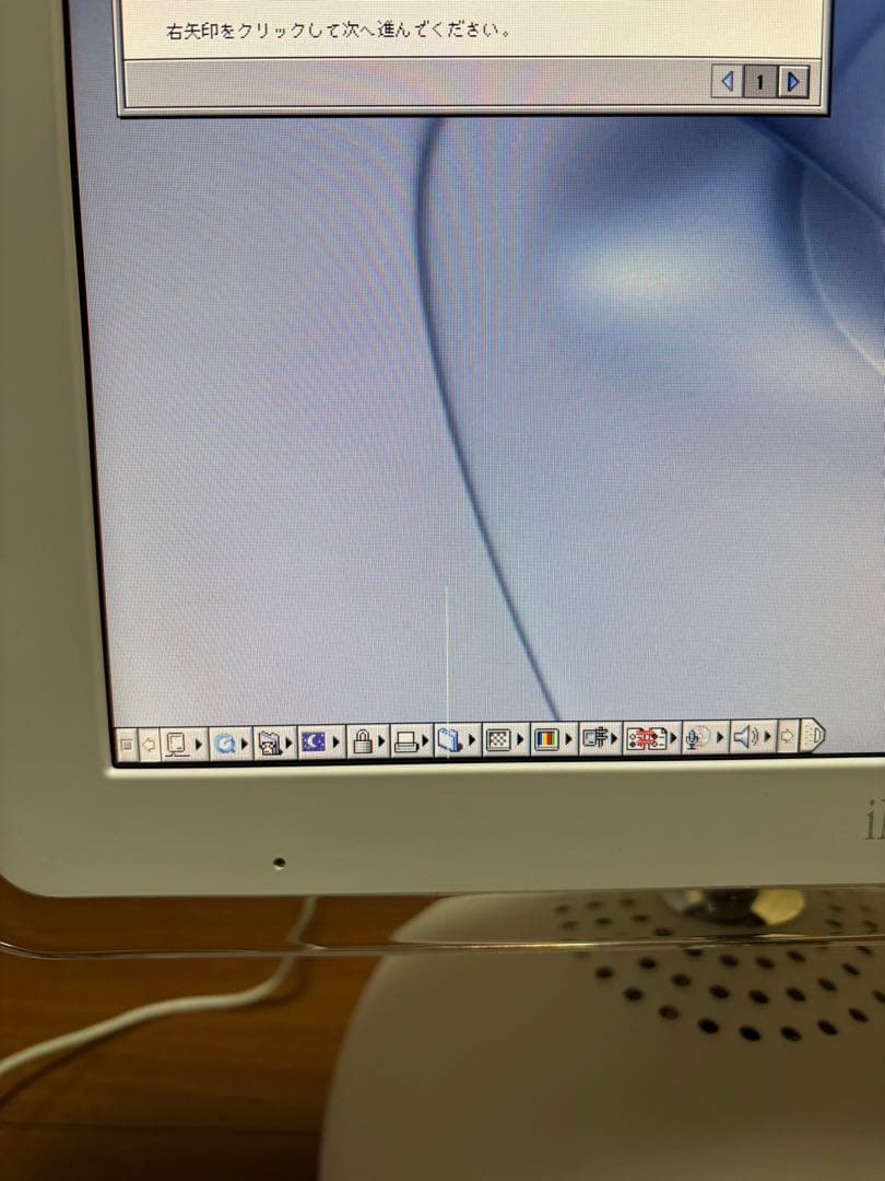 Apple iMac G4 15inch 動作確認、初期化済み