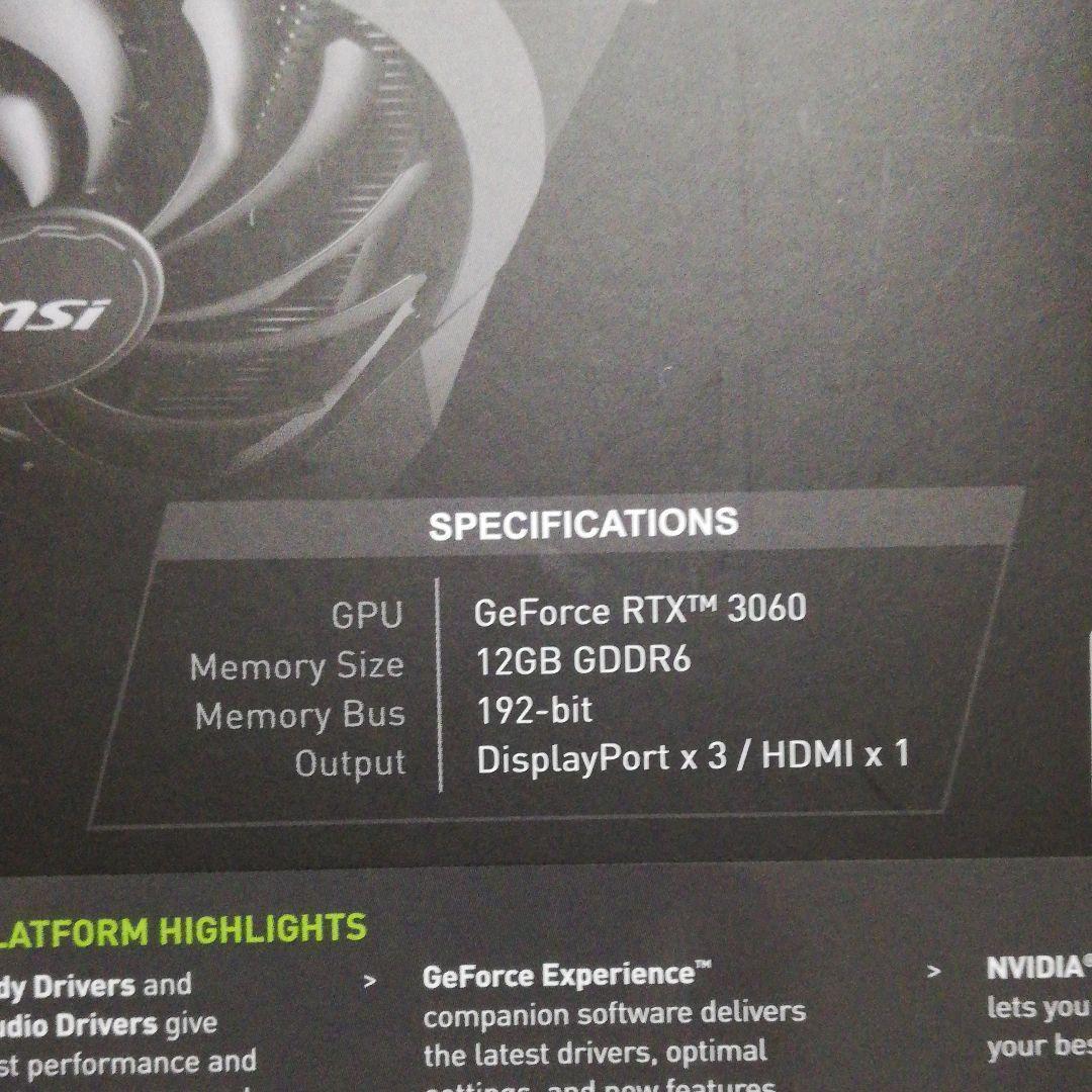【新品未開封】MSI GeForce RTX 3060 VENTUS 2X
