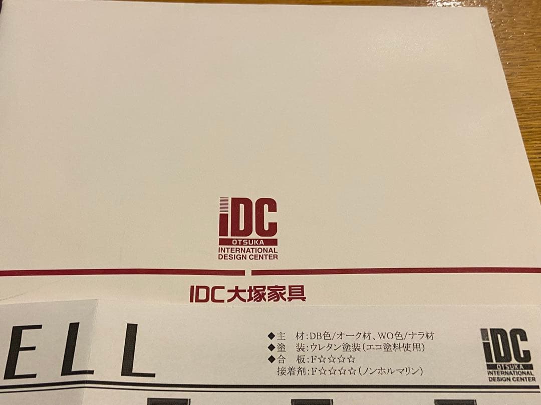 わ*び様 IDC大塚家具 キャビネット 飾り棚 アーリータイムスアルファ （LE