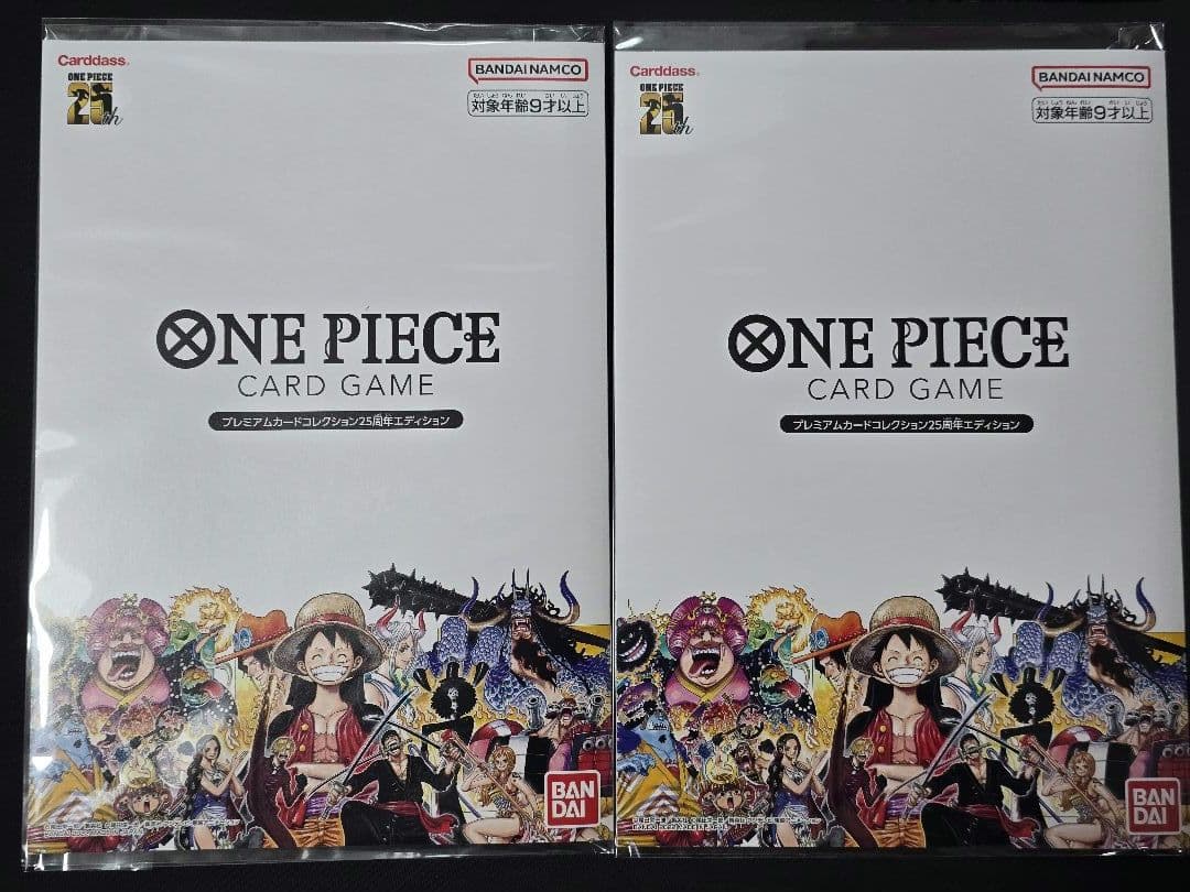 ワンピースカード プレミアムカードコレクション25周年エディション 2個セット