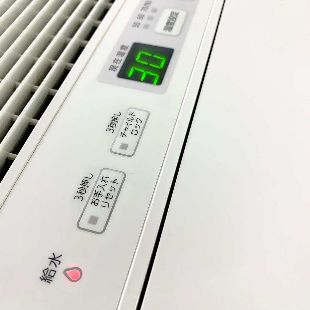 ダイニチ ハイブリッド加湿器 HD-243