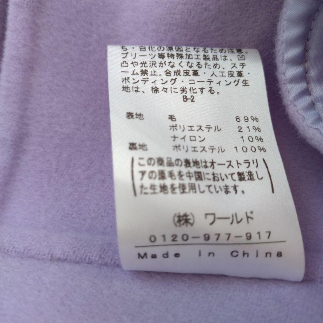 インディヴィ　リバーコート 13号新品タグ付き