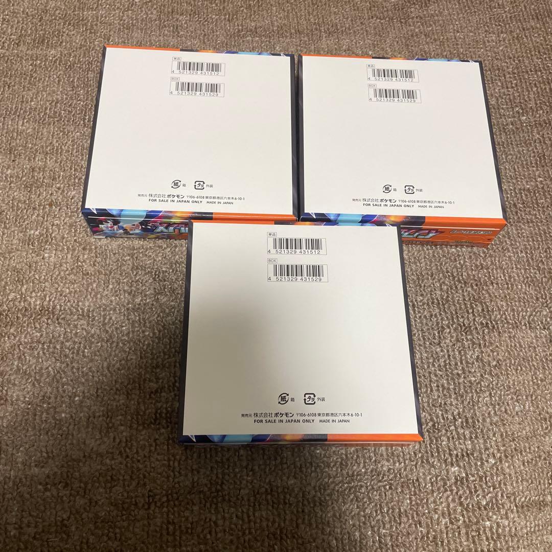 【新品未開封】インフェルノX 3BOX シュリンクなし ペリペリ付き ！