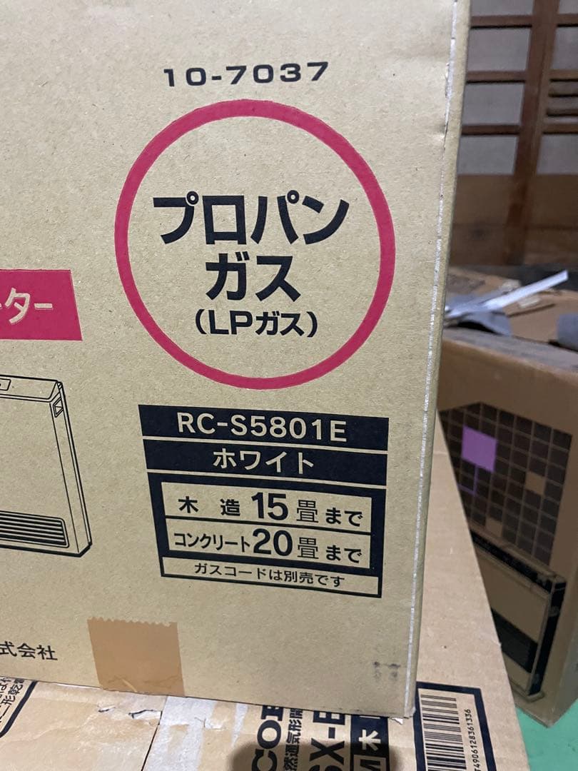 リンナイ ガスファンヒーター RC-S5801E LPガス用　本体のみ