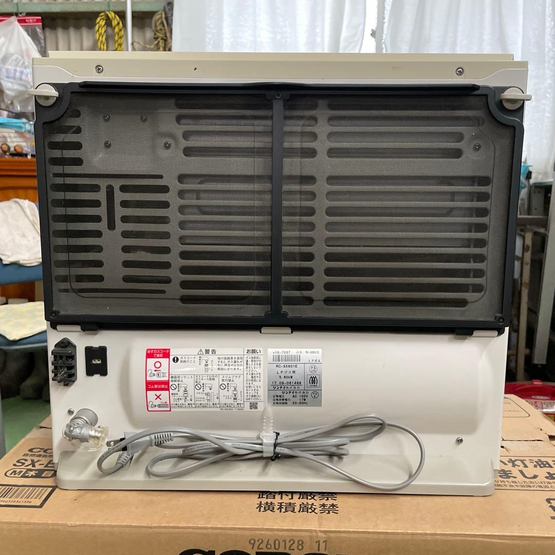 リンナイ ガスファンヒーター RC-S5801E LPガス用　本体のみ