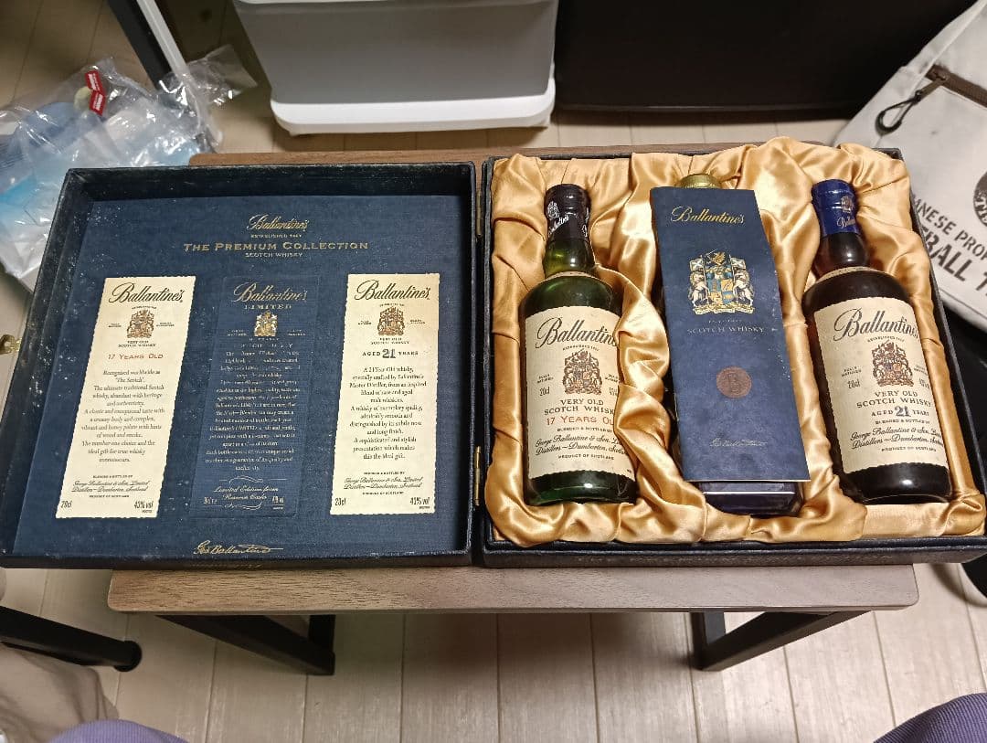 バランタイン プレミアム 17年 21年 LIMITEDボトル3本セット 未開封