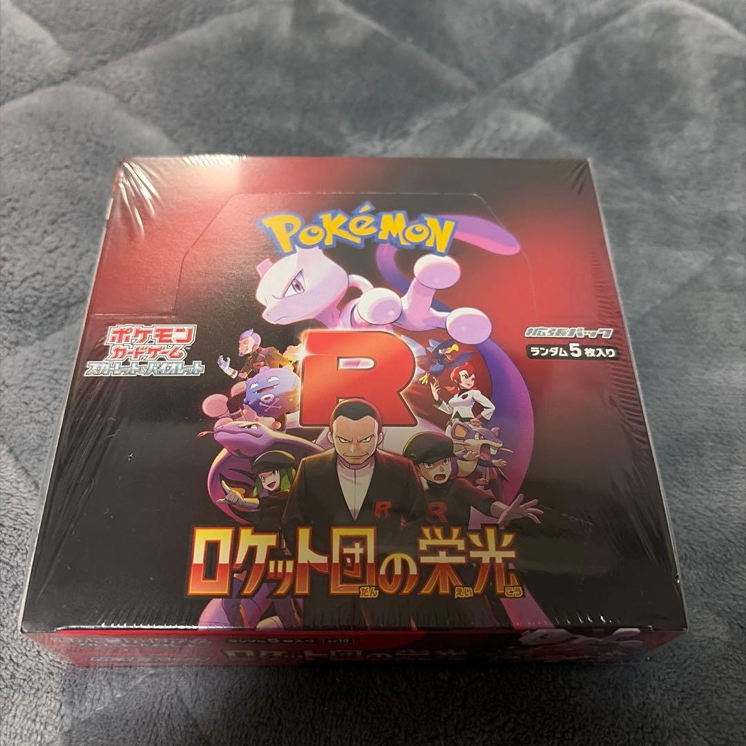 ポケモンカードゲーム ロケット団の栄光シュリンク付きボックス